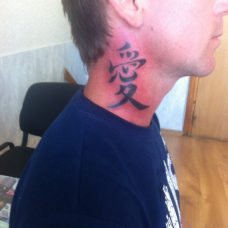 Татуировка на шее, иероглиф "Любовь"