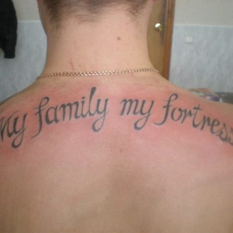 Тату надпись "Моя семья - Моя крепость"