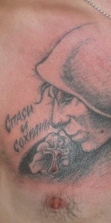 Тату на современную тему