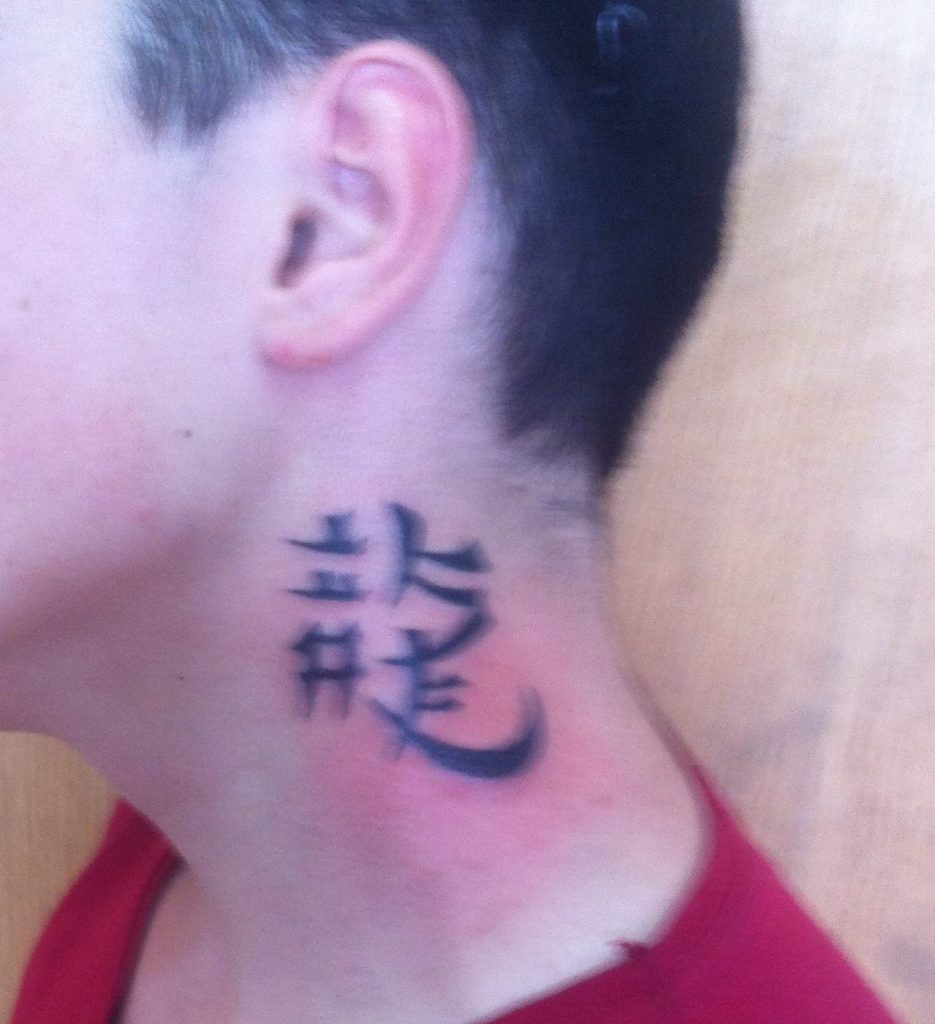 Татуировка-иероглиф на шее