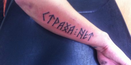 Надпись на руке "Страха нет"